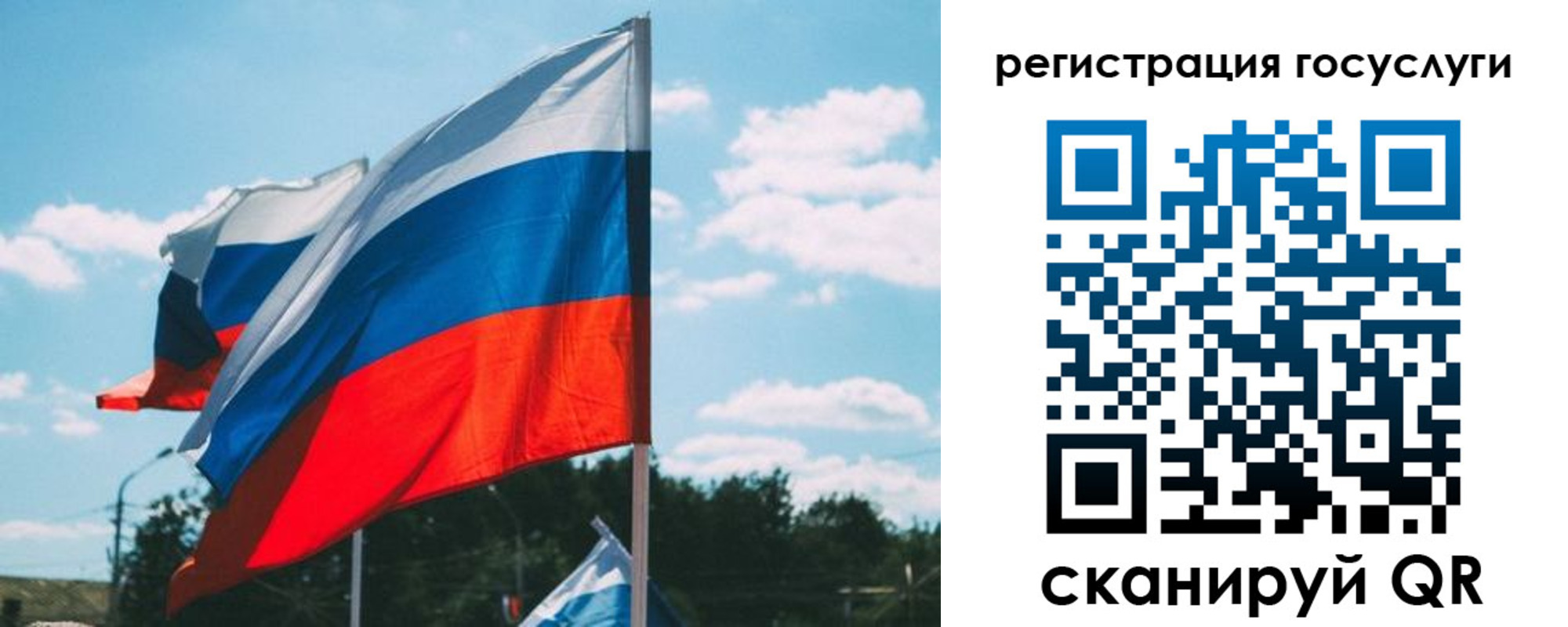 временная регистрация недорого в Нижегородской области