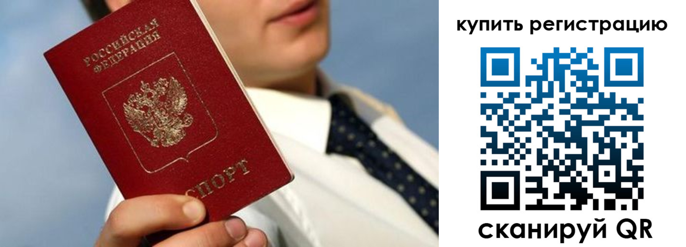 пропишу в квартире в Нижегородской области